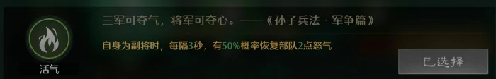九牧黑科技阵容推荐回怒中毒队