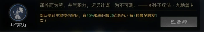 九牧黑科技阵容推荐回怒中毒队