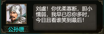 白马义从兵种技能介绍