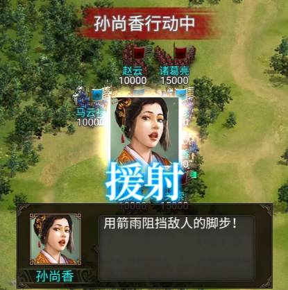 枭姬营兵种技能介绍