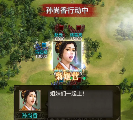 枭姬营兵种技能介绍