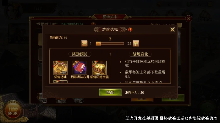 貂蝉指挥武将介绍