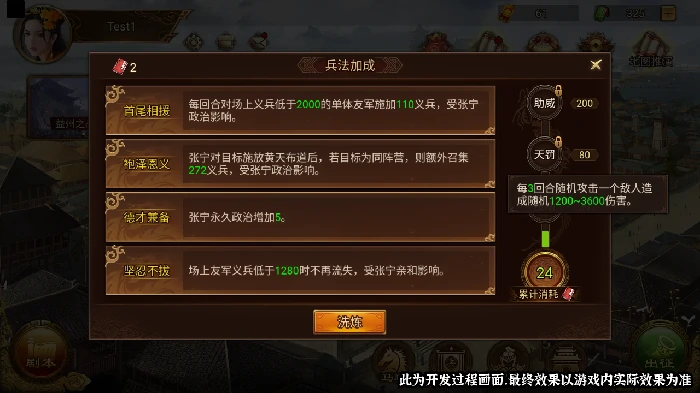 貂蝉指挥武将介绍