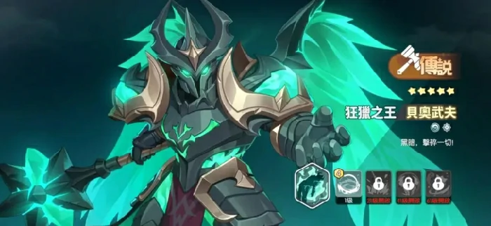 战士幻灵推荐