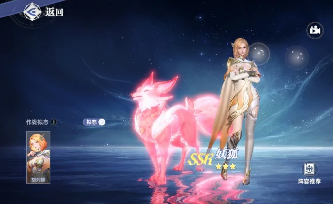 ssr武魂选择攻略