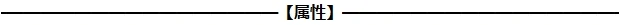 兵书系统介绍