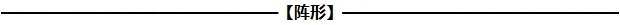 兵书系统介绍