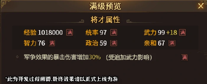 兵书系统介绍