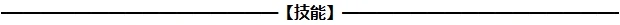 兵书系统介绍