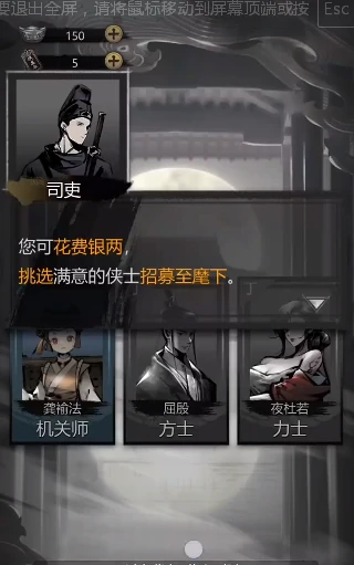 幻术师玩法介绍
