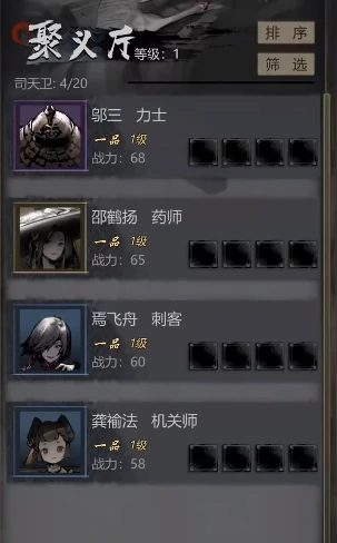 幻术师玩法介绍