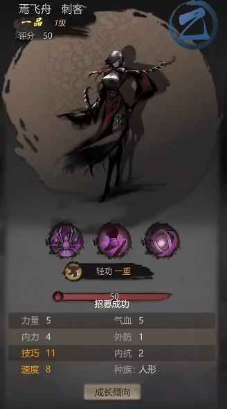 毒师介绍