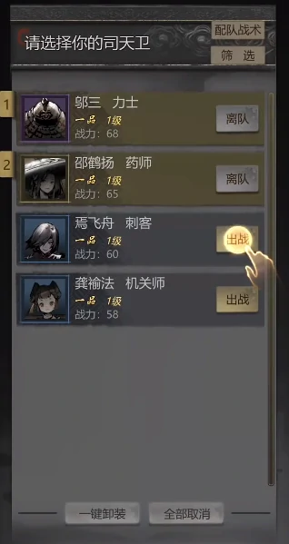 毒师介绍