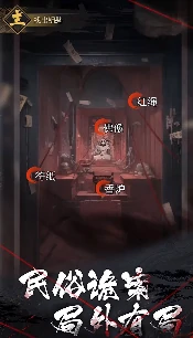 剑客介绍