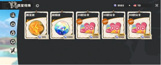 积分卡作用介绍