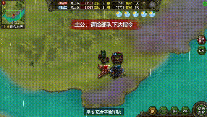 五斗米众兵种技能介绍