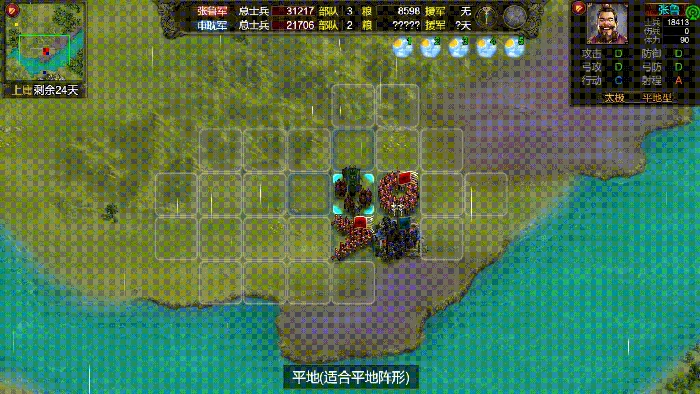 五斗米众兵种技能介绍