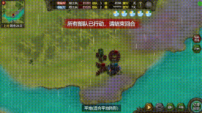 五斗米众兵种技能介绍