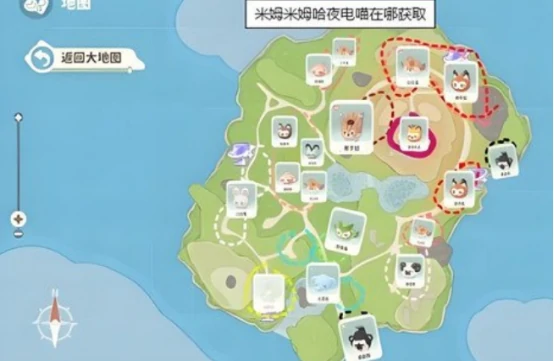闪光夜电喵获取攻略