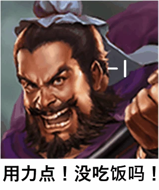 虎卫军兵种技能介绍