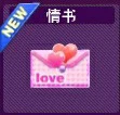 婚礼三部曲攻略