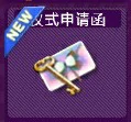 婚礼三部曲攻略