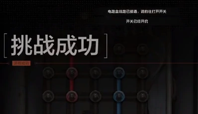 港口刷卡攻略
