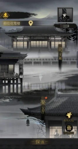 丹师介绍