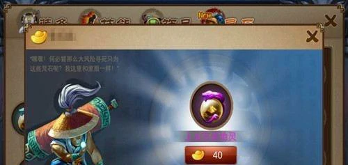 剑豪连招技巧分享