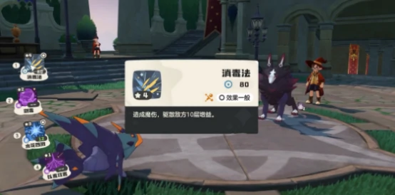 水花四溅学习攻略