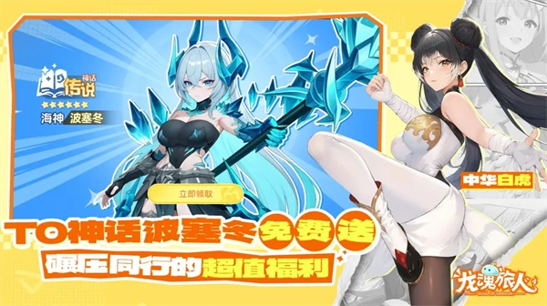 拍卖行玩法攻略技巧