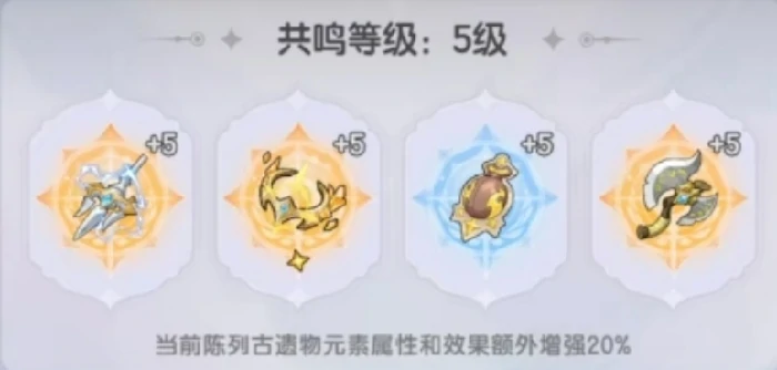 升级攻略
