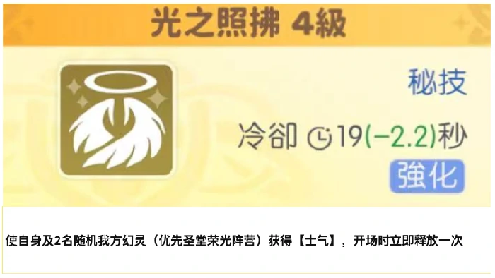 大天使加百列使用手册