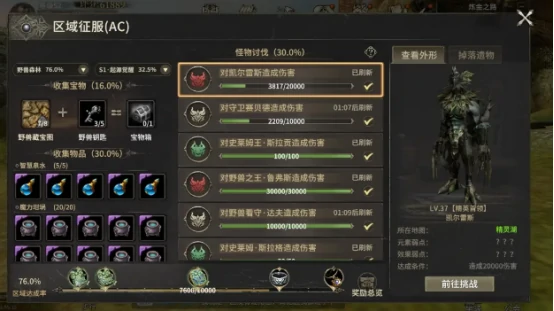 暗黑套装获取攻略