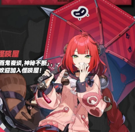 浮波柚叶介绍