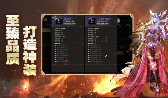 80 级副本达到攻略