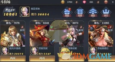 斗技场挑战技巧