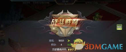 斗技场挑战技巧