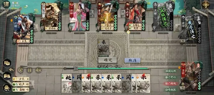 吕布介绍