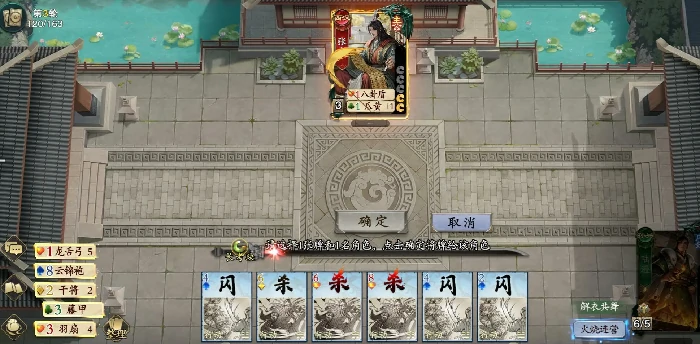 陆逊玩法介绍