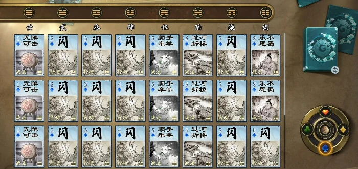 陆逊玩法介绍