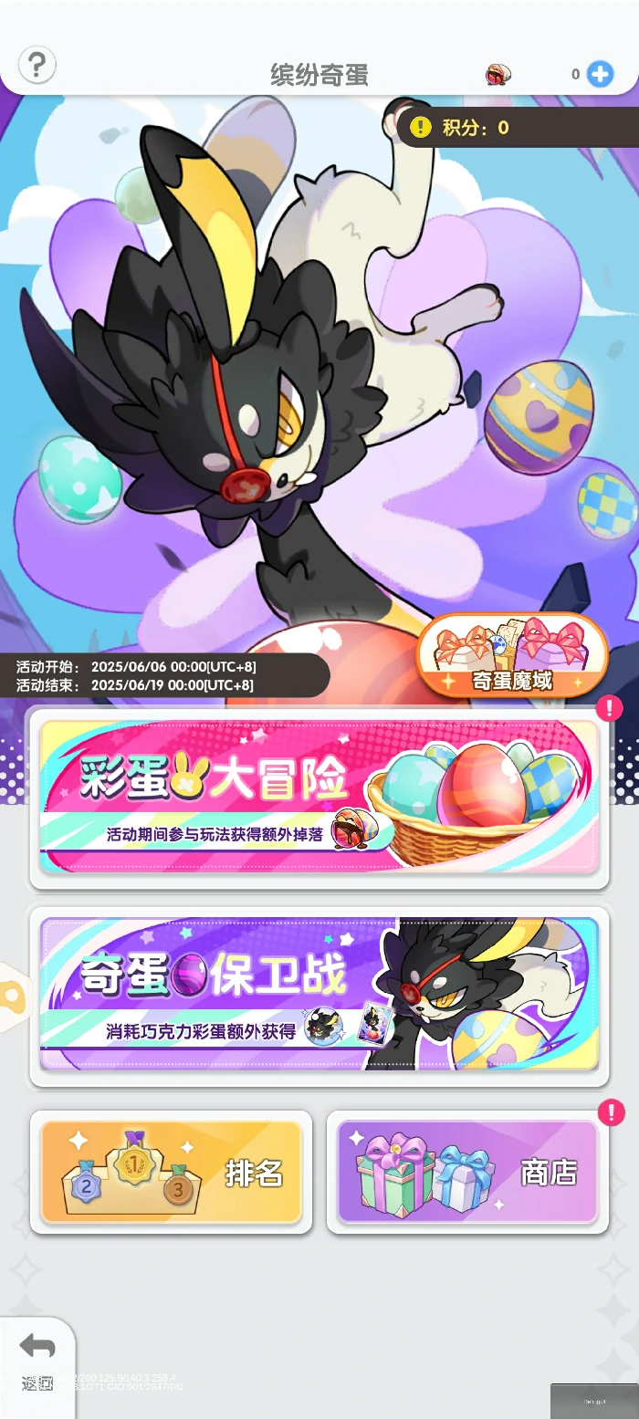 重逢测试福利活动介绍