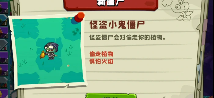 城区通关攻略