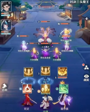 玄女三头魔王打法攻略