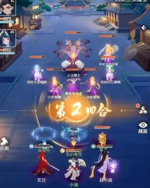 玄女三头魔王打法攻略