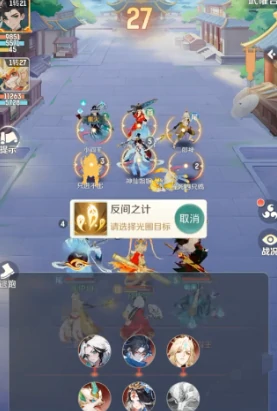 小阎王搭配攻略