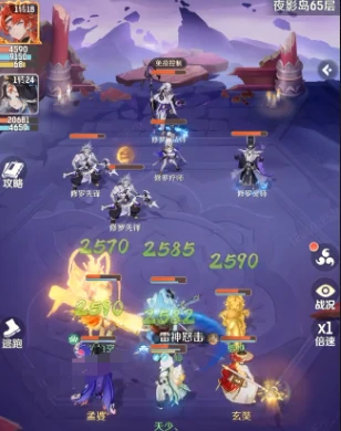 玄奘配队攻略