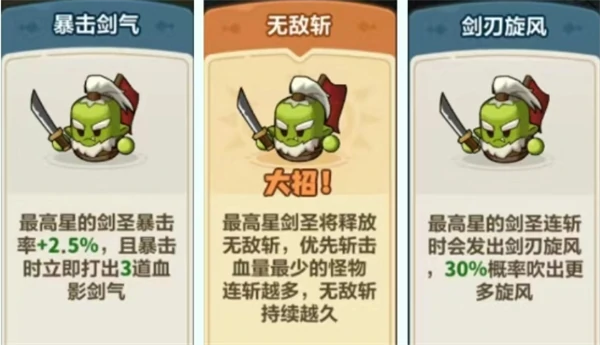 冰冻控制流阵容攻略