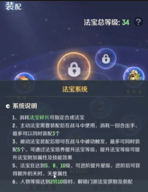 哪吒提升实力方法