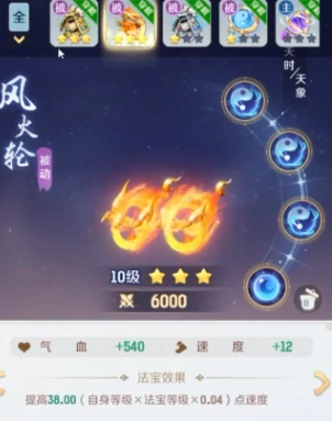 哪吒提升实力方法